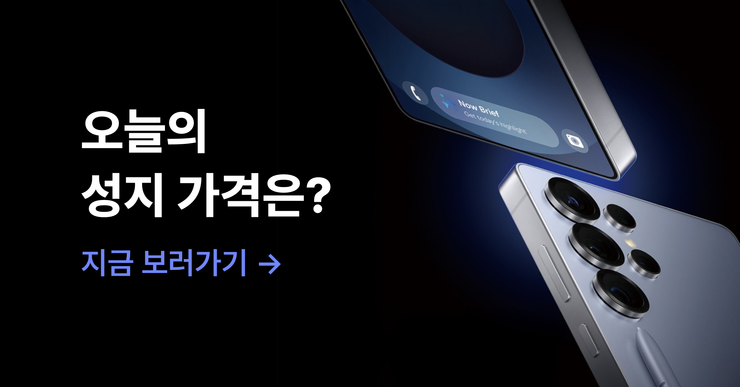 형님들 성지 찾기 힘들면 이거 봐라 - 휴대폰 갤러리
