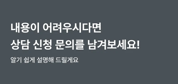 모요 X lgu 세그1