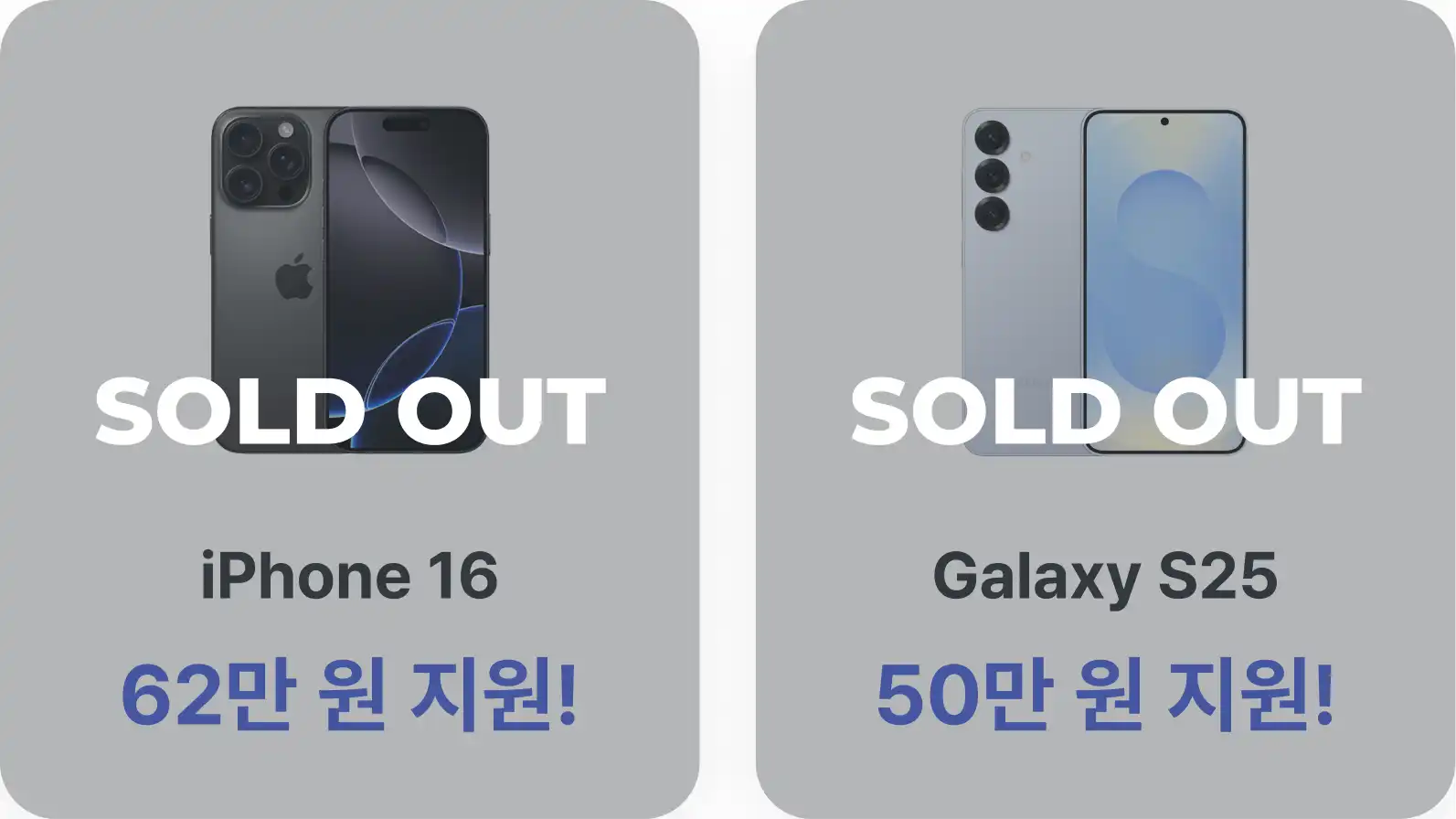 휴대폰 특가 소식 받기