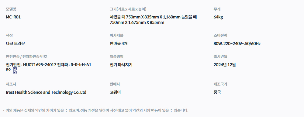 BEREX 트리플체어 (MC-R01) 상세 이미지 2