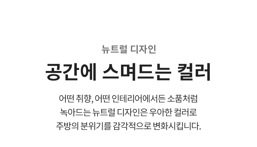 LG전자 퓨리케어 상하좌우 WD325AS (자가관리) 상세 이미지 2