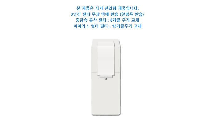 LG전자 오브제컬렉션 퓨리케어 WD520ACB (자가관리) 상세 이미지 3