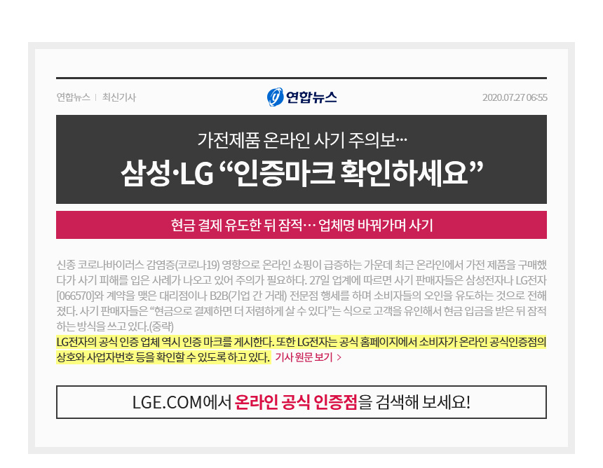 LG전자 오브제컬렉션 퓨리케어 WD520VCT (자가관리) 상세 이미지 1