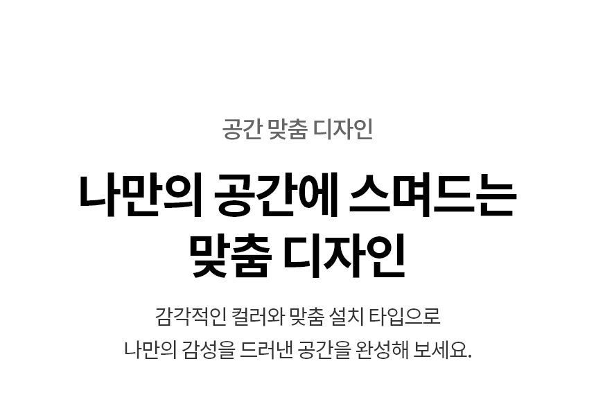 LG전자 오브제컬렉션 퓨리케어 WD520VCT (자가관리) 상세 이미지 6