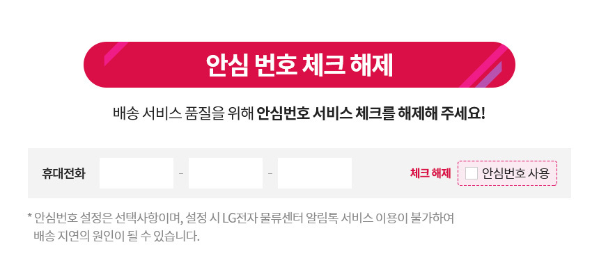 LG전자 오브제컬렉션 퓨리케어 WD520VCT (자가관리) 상세 이미지 3
