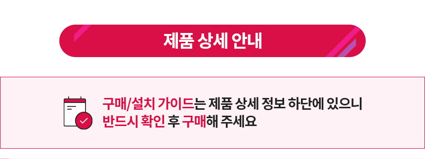 LG전자 오브제컬렉션 퓨리케어 WD520VCT (자가관리) 상세 이미지 4