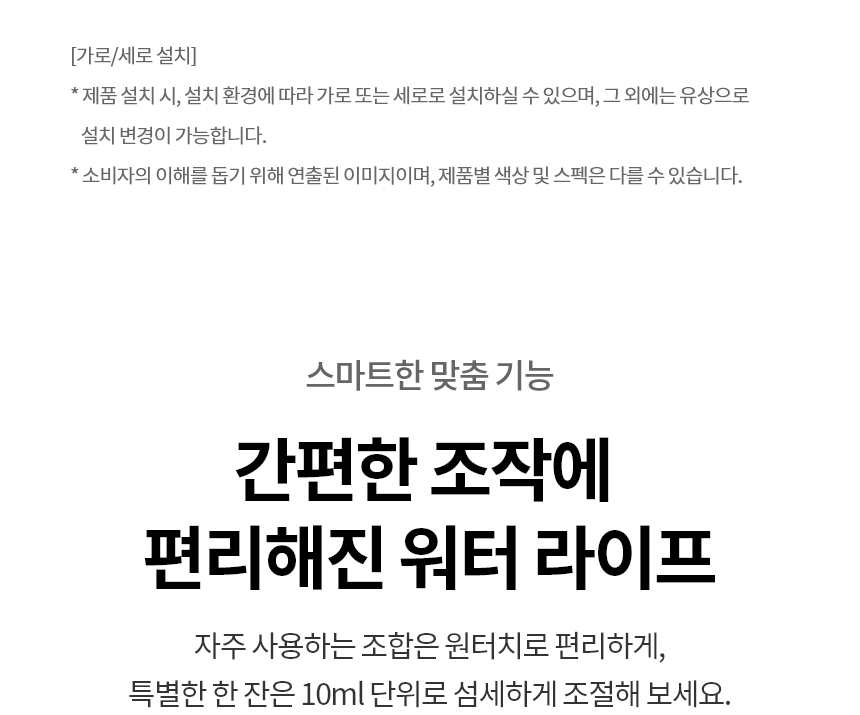 LG전자 오브제컬렉션 퓨리케어 WD523VCT (자가관리) 상세 이미지 5