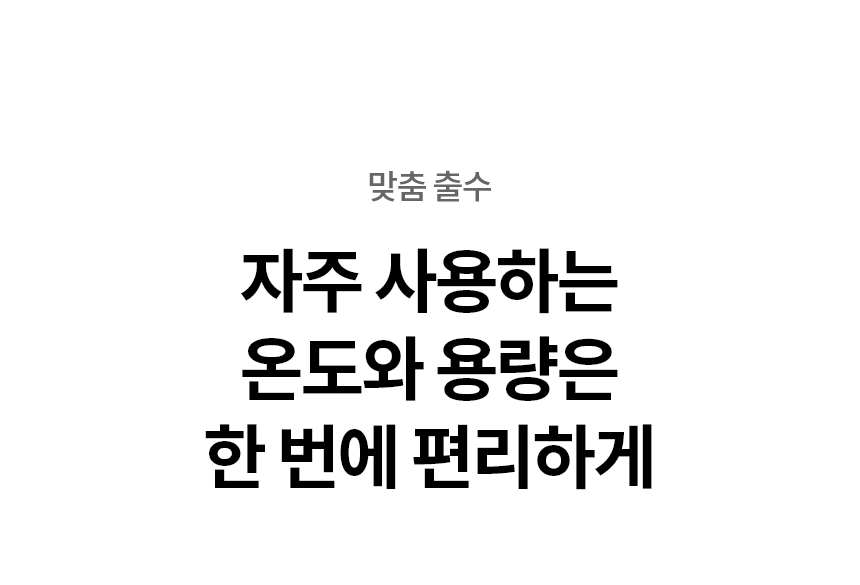 LG전자 오브제컬렉션 퓨리케어 WD523VCT (자가관리) 상세 이미지 6