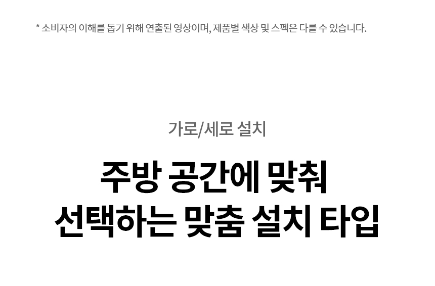 LG전자 오브제컬렉션 퓨리케어 WD523VCT (자가관리) 상세 이미지 4