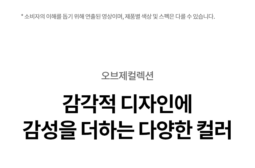 LG전자 오브제컬렉션 퓨리케어 WD523VCT (자가관리) 상세 이미지 3