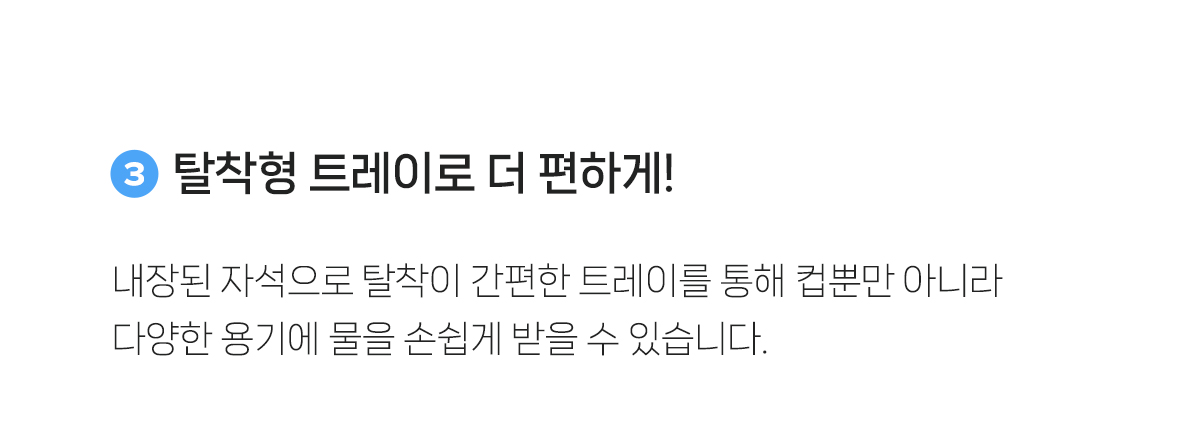 루헨스 무전원 정수기 슬림+ WHP-3200 상세 이미지 9
