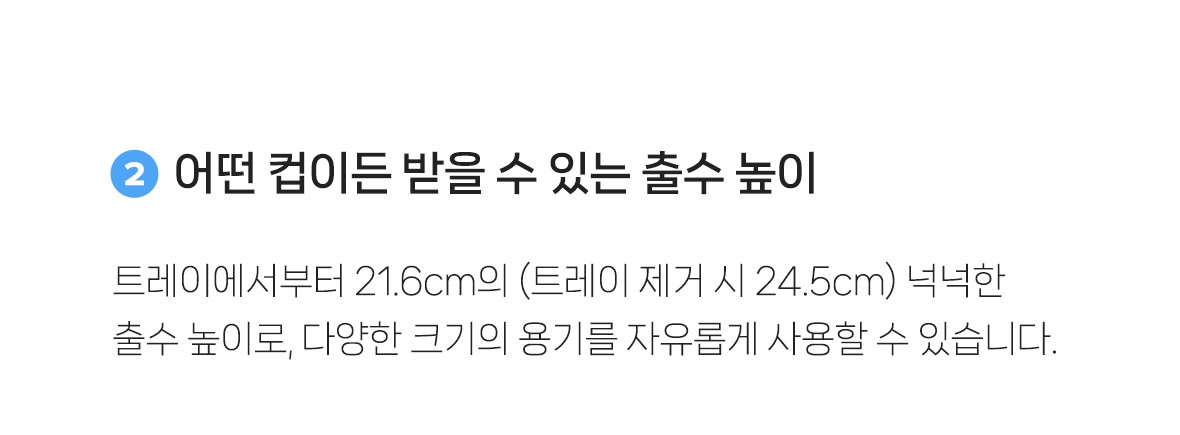루헨스 무전원 정수기 슬림+ WHP-3200 상세 이미지 8