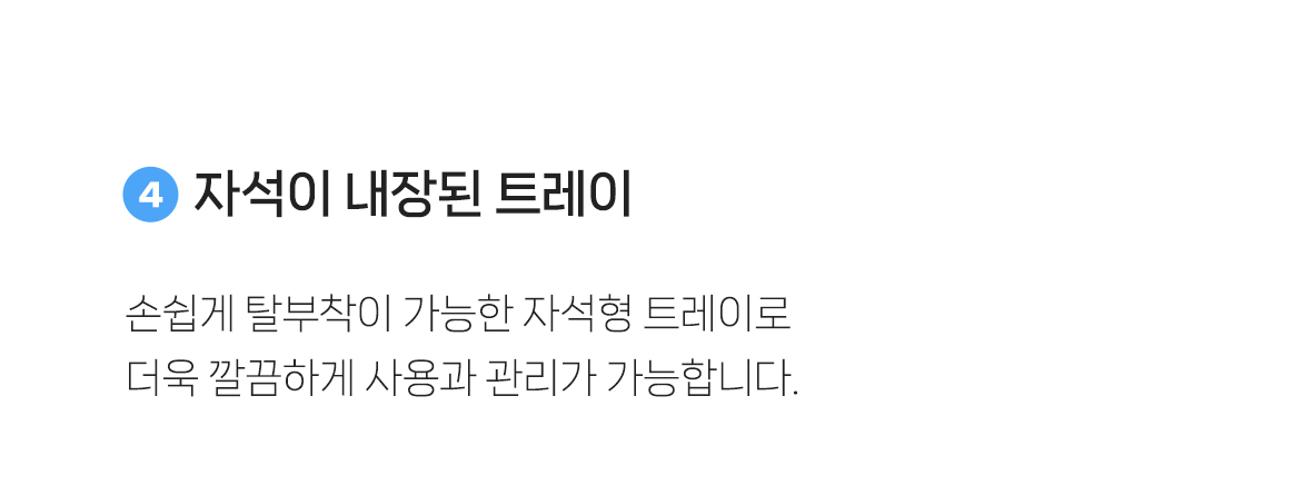 루헨스 무전원 정수기 슬림+ WHP-3200 상세 이미지 4