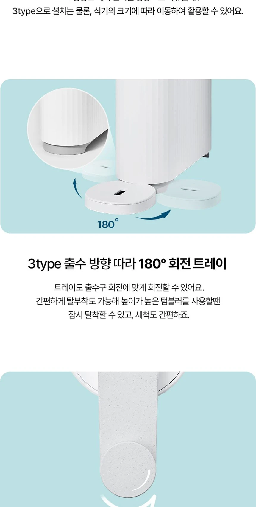 웰스 미미 직수 무전원 정수기 (정수) WP610NWA 상세 이미지 7