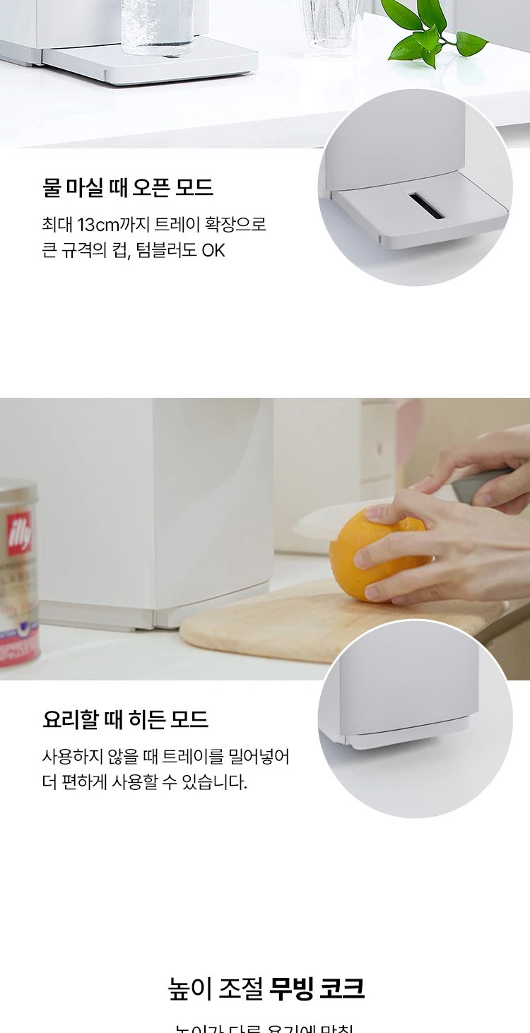 웰스 슈퍼쿨링2 정수기(냉정) WT652NWA 상세 이미지 8