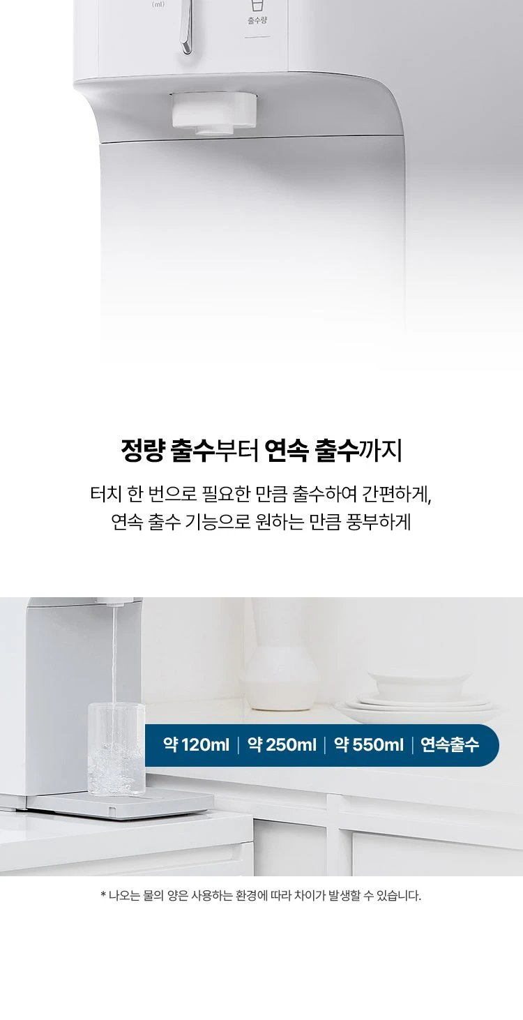 웰스 슈퍼쿨링2 정수기(냉정) WT652NWA 상세 이미지 11