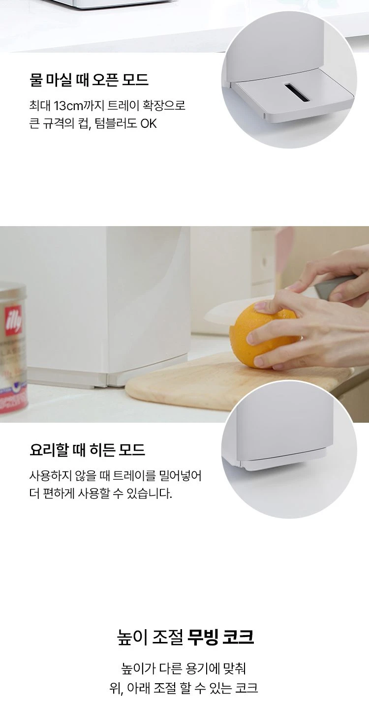 웰스 슈퍼쿨링2 정수기 (냉온정) WT672NWA 상세 이미지 8