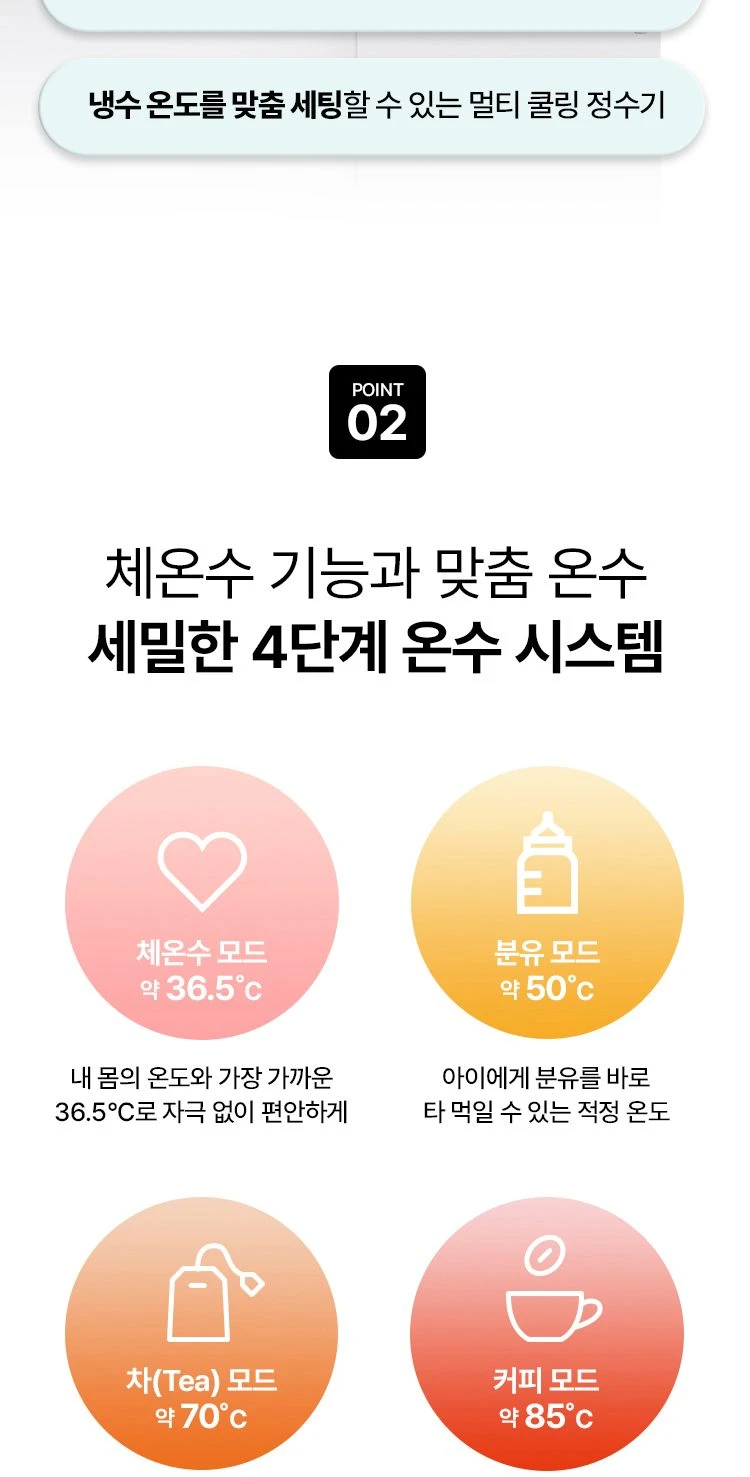 웰스 슈퍼쿨링2 정수기 (냉온정) WT672NWA 상세 이미지 4