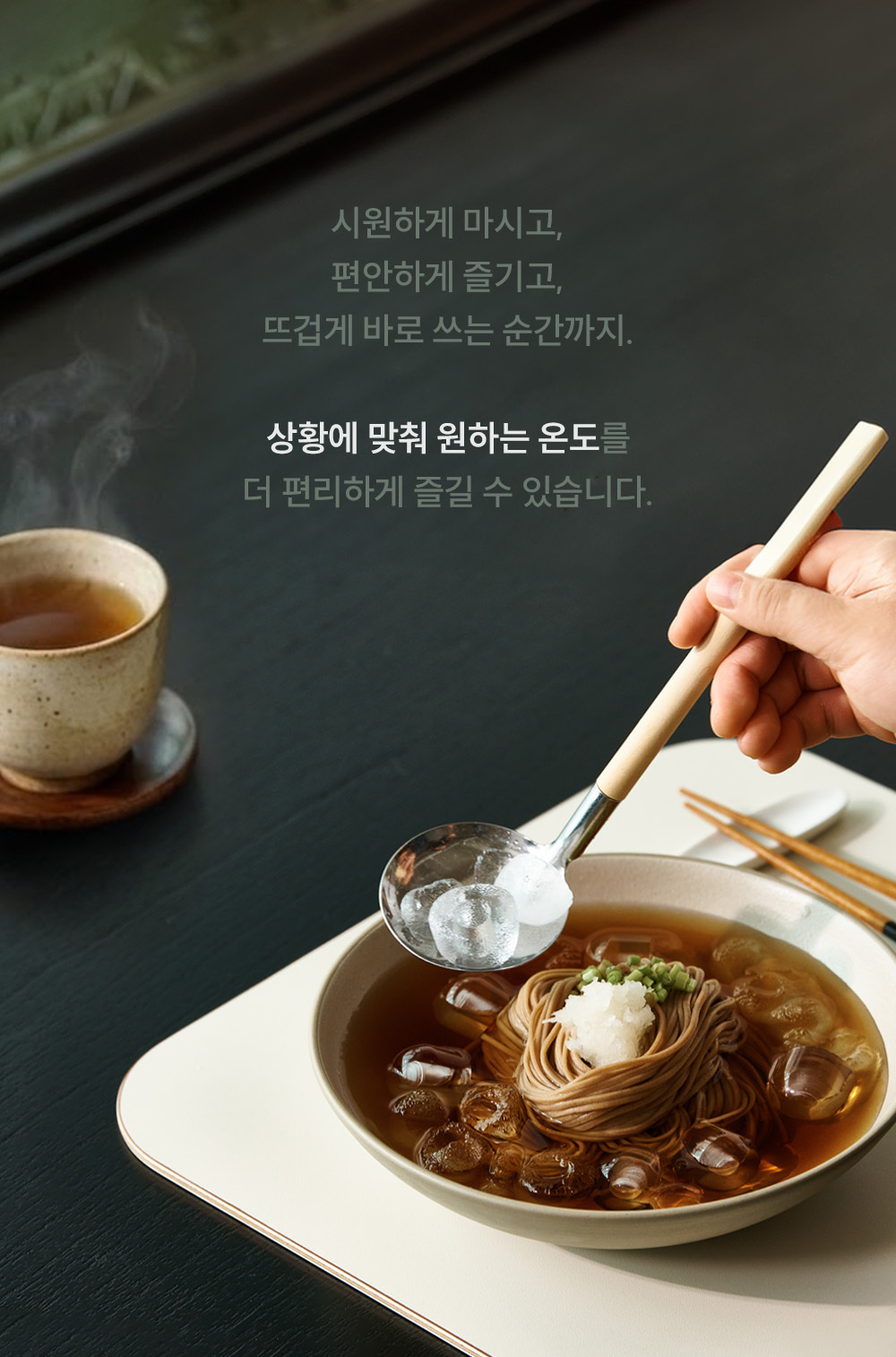 쿠쿠 제로100 미니 얼음 정수기 (냉온정) CP-AQS100E 상세 이미지 11