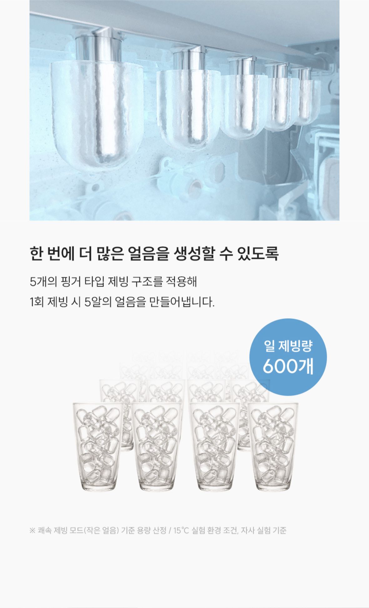 쿠쿠 제로100 미니 얼음 정수기 (냉온정) CP-AQS100E 상세 이미지 7