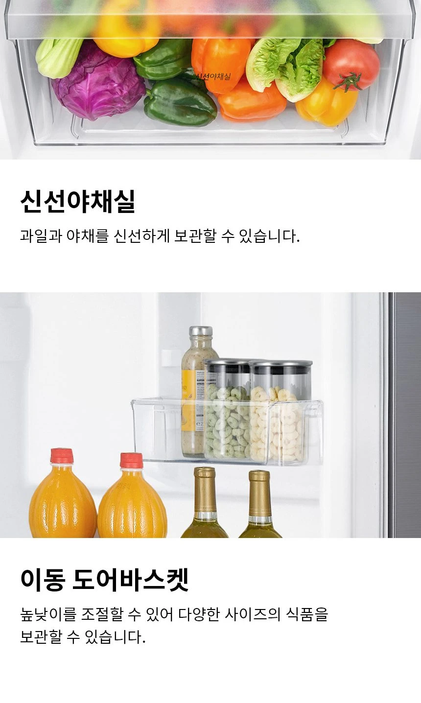 LG 일반냉장고 189L B182DS13 상세 이미지 3