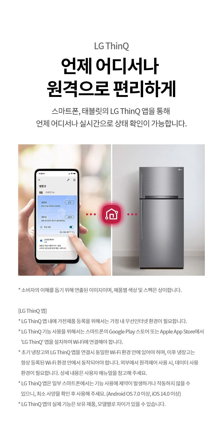 LG 일반형 냉장고 507L B502S53 상세 이미지 7