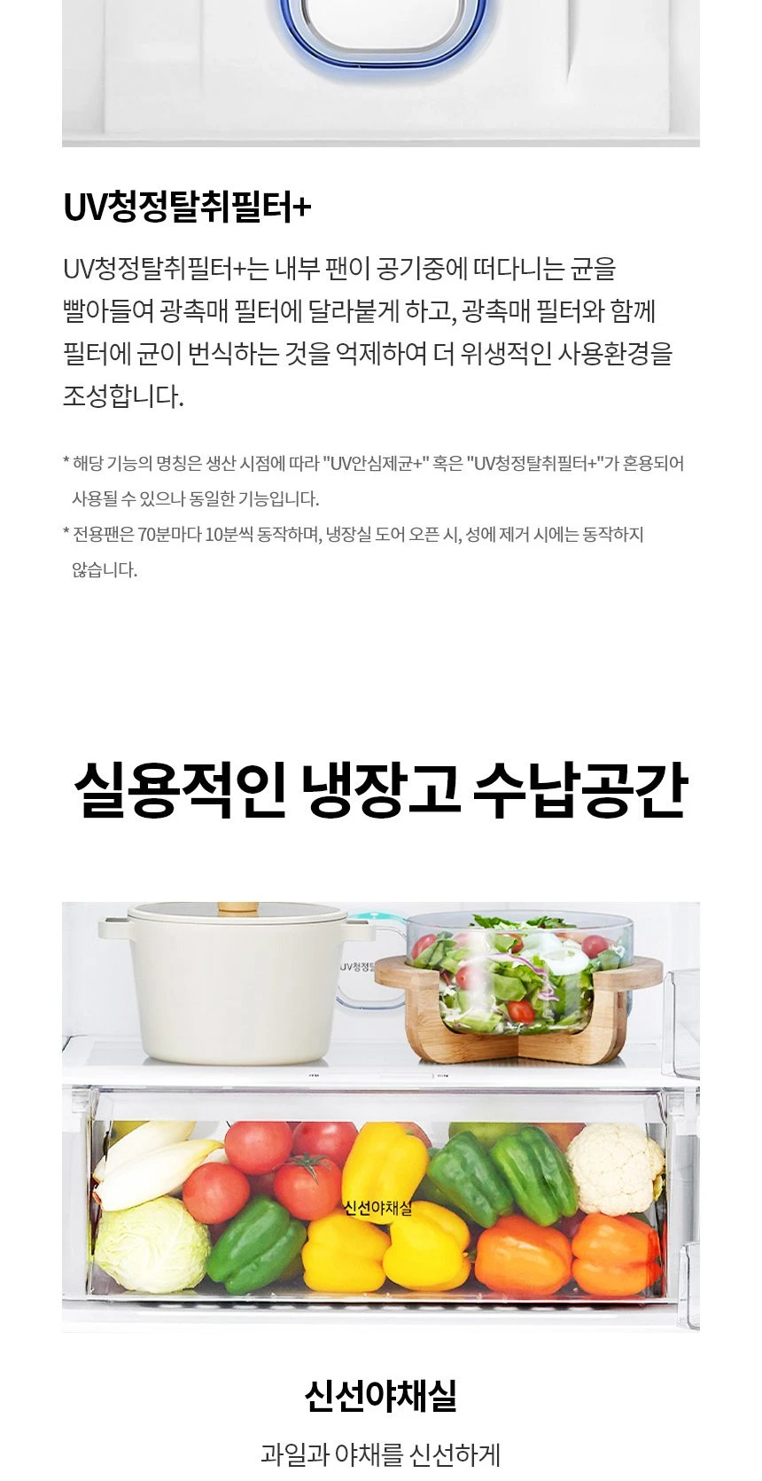LG 일반형 냉장고 507L B502S53 상세 이미지 5