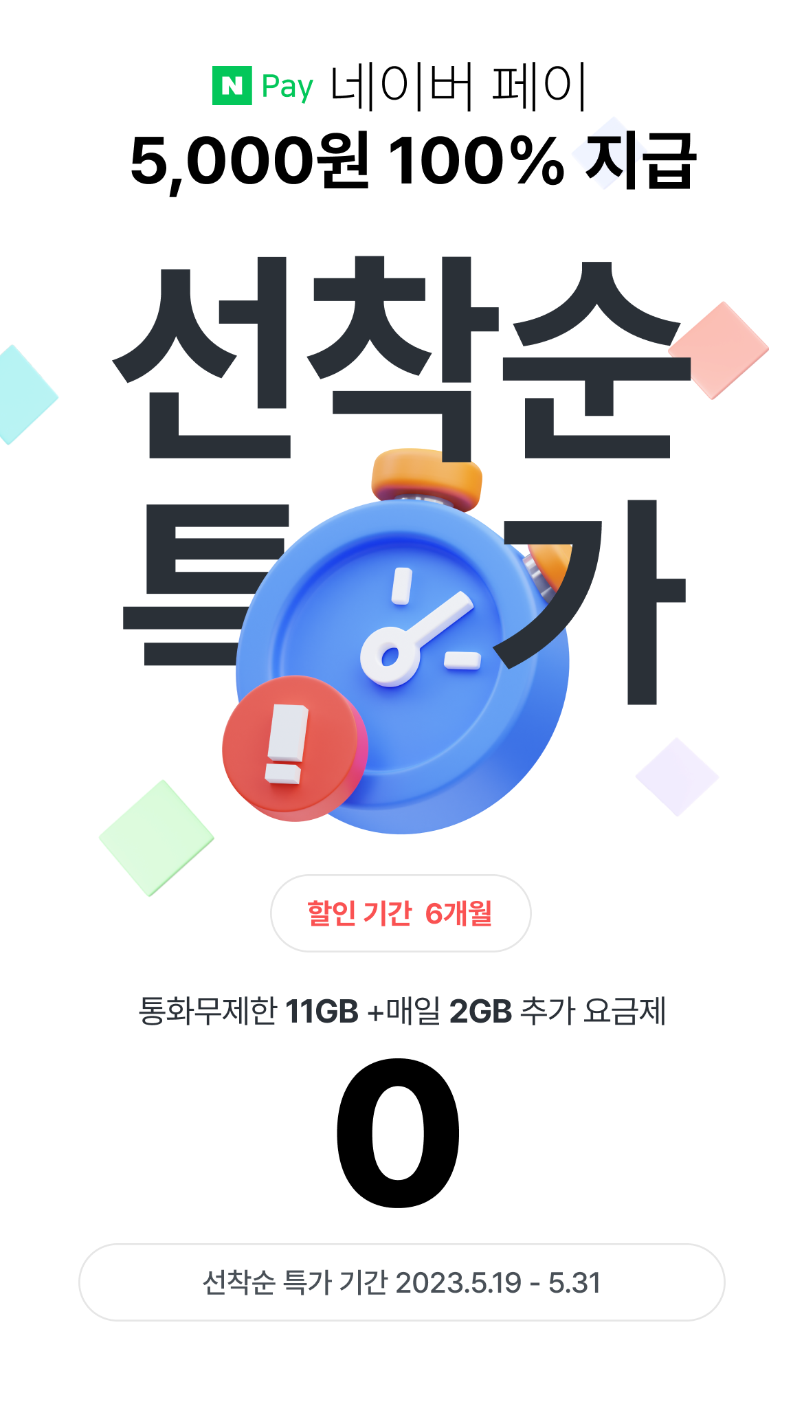 광고