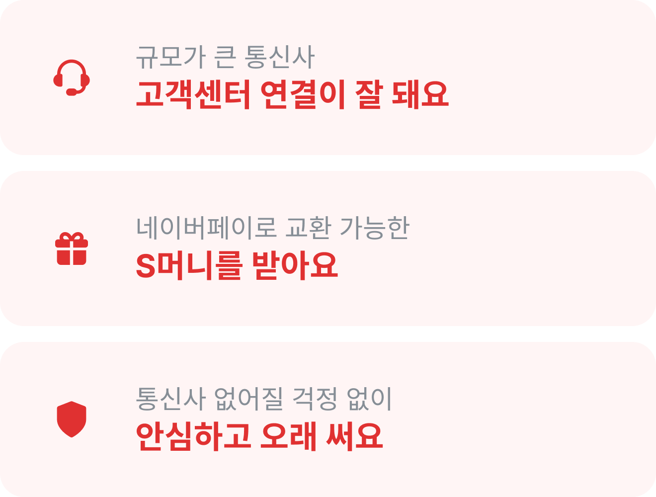 테마 프로모션 배너